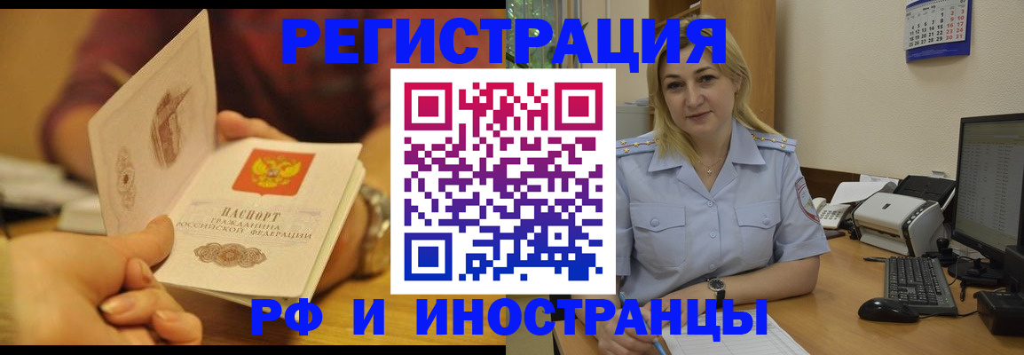регистрация для дет. сада в Ртищево