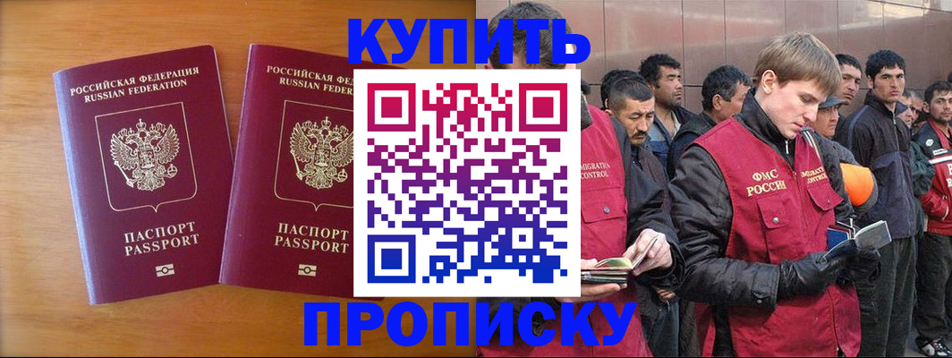 регистрация для школы в Ртищево
